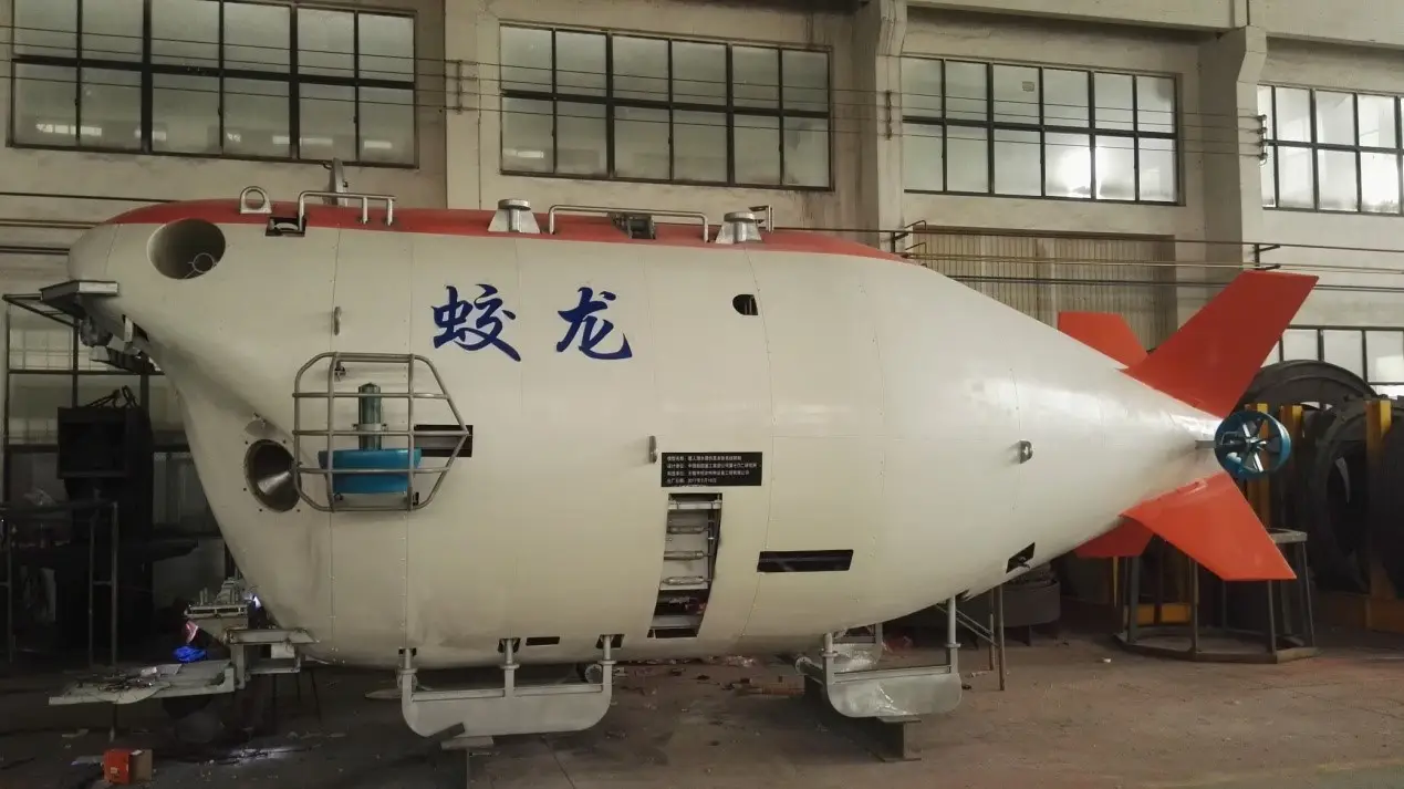 7000m载人潜水器仿真平台